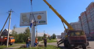 Демонтаж рекламных билбордов Благовещенск, цена от 3001 руб.