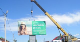 Демонтаж рекламных билбордов Благовещенск, цена от 3001 руб.
