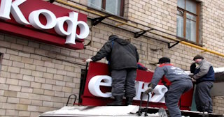 Демонтаж вывески в Благовещенске - качественные услуги от Сварной-Бгн, доступные цены от 369 рублей